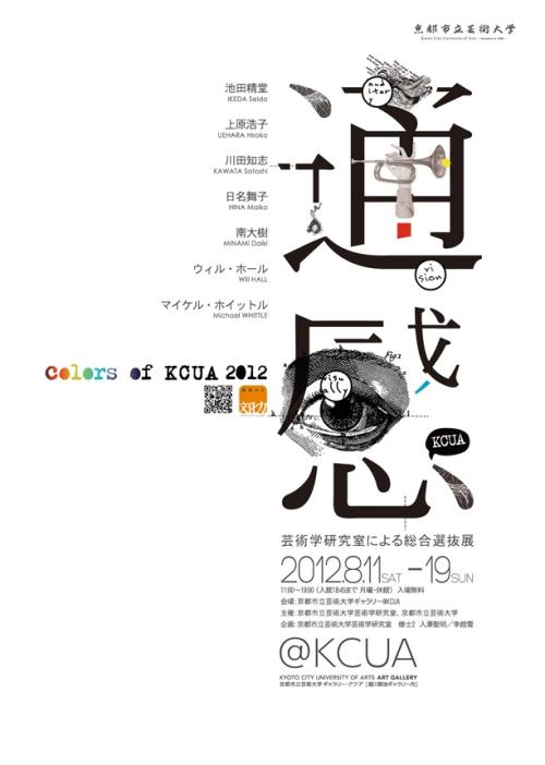 做个美洲天主教大学毕业证